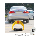 Автоматична Скоба за Паркинг с Дистанционно S - Image 2