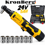 Акумулаторна Тресчотка 24V 5AH 90Nm KRONBERG 2 Батерии и Куфар с комплект вложки