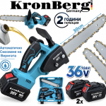 Акумулаторен Безчетков Верижен Трион за Дърва и Клони KRONBERG с Автоматично Смазване на Веригата Резачка 36V 10AH KRONBERG 2 Батерии