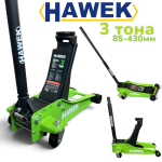 Нископрофилен Крик HAWEK HW-1188 с 2 Помпи 3 тона 85-430мм