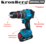 Акумулаторен Професионален Безчетков Винтоверт KRONBERG Ударен 36V, 8.0Ah 2 Батерии Зарядно Устройство и Куфар - Image 2