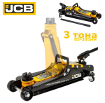 Нископрофилен Хидравличен Крик Тип „Крокодил“ JCB 3 тона 85–385мм - Image 2