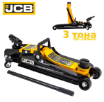 Нископрофилен Хидравличен Крик Тип „Крокодил“ JCB 3 тона 85–385мм - Image 3