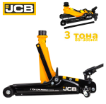 Нископрофилен Хидравличен Крик Тип „Крокодил“ JCB 3 тона 85–385мм - Image 5