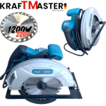 Електрически Ръчен Циркуляр 1200W Ø 185мм KRAFTMASTER