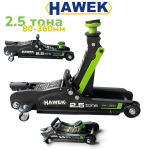 Крик Хидравличен тип „Крокодил“ 2.5 тона Нископрофилен HAWEK HW-10331 - Image 3