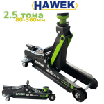 Крик Хидравличен тип „Крокодил“ 2.5 тона Нископрофилен HAWEK HW-10331 - Image 4
