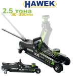Крик Хидравличен тип „Крокодил“ 2.5 тона Нископрофилен HAWEK HW-10331 - Image 7