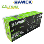 Крик Хидравличен тип „Крокодил“ 2.5 тона Нископрофилен HAWEK HW-10331 - Image 8