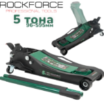 Професионален Нископрофилен Крик „Крокодил“ ROCKFORCE 5 тона 96–595мм 