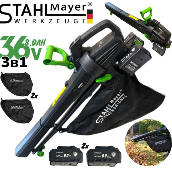 Акумулаторен Листосъбирач и Духалка Раздробяване 3в1 STAHLMAYER 36V + 36V 8.0 Ah с 2 торби 40 литра с Колела 2 Батерии