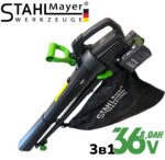 Акумулаторен Листосъбирач и Духалка Раздробяване 3в1 STAHLMAYER 36V + 36V 8.0 Ah с 2 торби 40 литра с Колела 2 Батерии - Image 4