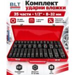 Ударни Вложки Комплект 35 части BLT Werkzeuge 1/2" – 35 части 8–32мм CR-MO стомана - Image 2