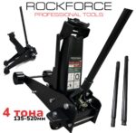 Хидравличен Крик ROCKFORCE 4 тона супер усилен 135-520мм T83508