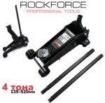Хидравличен Крик ROCKFORCE 4 тона супер усилен 135-520мм T83508 - Image 4