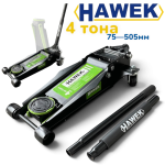 Професионален Нископрофилен Крик 4 тона 75-505мм с две помпи – HAWEK